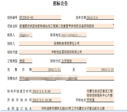 基于勤哲Excel服務(wù)器構(gòu)建招標(biāo)代理企業(yè)管理系統(tǒng)的實踐與優(yōu)勢