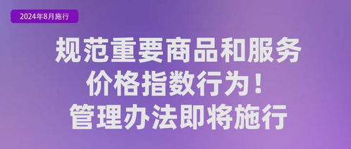 8月起，這些新規將優化德清居民健康咨詢服務