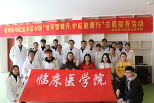 情系雷鋒月 護航健康行——臨床醫學院教工黨支部攜手學院團委開展健康咨詢志愿服務活動